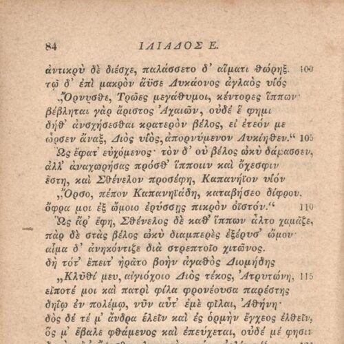 17,5 x 11 εκ. Δεμένο με το GR-OF CA CL.4.7.
2 σ. χ.α. + ΧΧVIII σ. + 504 σ. + 2 σ. χ.α., όπ�